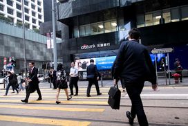 中国香港- 2月27日:2018年2月27日，经理们前往中国香港金融中心的中环地区工作。香港是全球第三大金融中心，而香港证券交易所的重要性仅逊于伦敦和纽约。＂width=